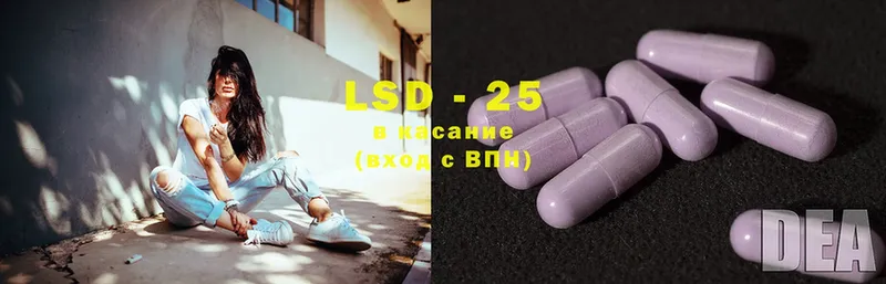 LSD-25 экстази ecstasy  Алейск 