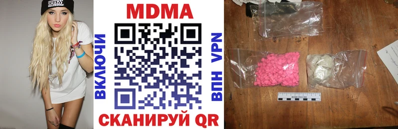 МДМА VHQ  Алейск 