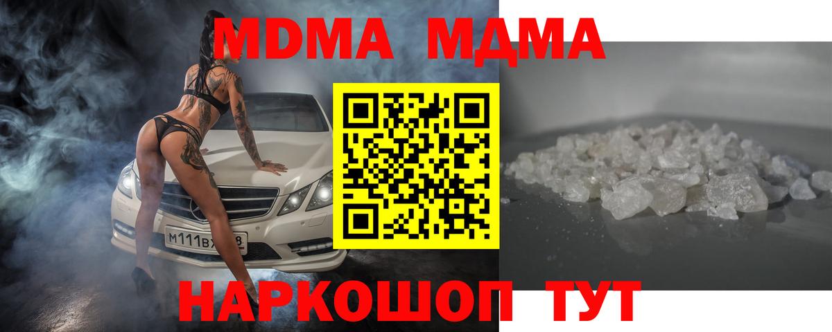 CBD масло  Канабис  Alpha PVP  МЕТ  Алейск  Вход с VPN  COCAIN  Мефедрон  Гарик 
