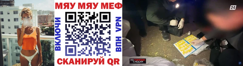 МЕФ мука  Алейск 
