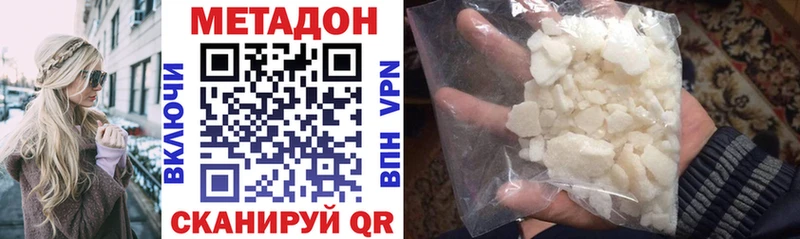 наркотики  Алейск  MEGA   Метадон белоснежный 