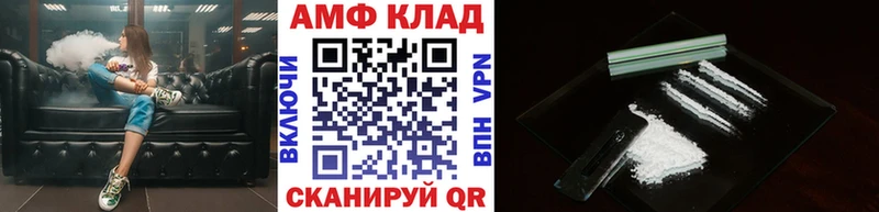 Первитин Methamphetamine дарнет шоп Алейск