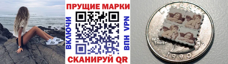 Марки NBOMe 1500мкг  кракен ONION  Алейск 