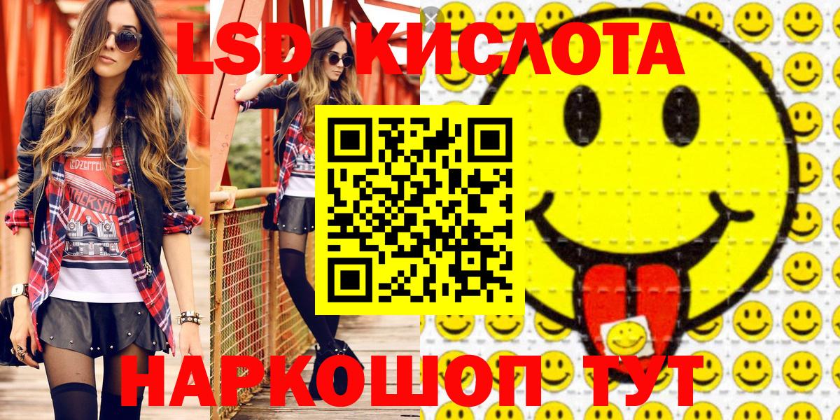 Наркотические марки 1500мкг Алейск