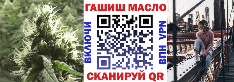ТГК Wax  Алейск 