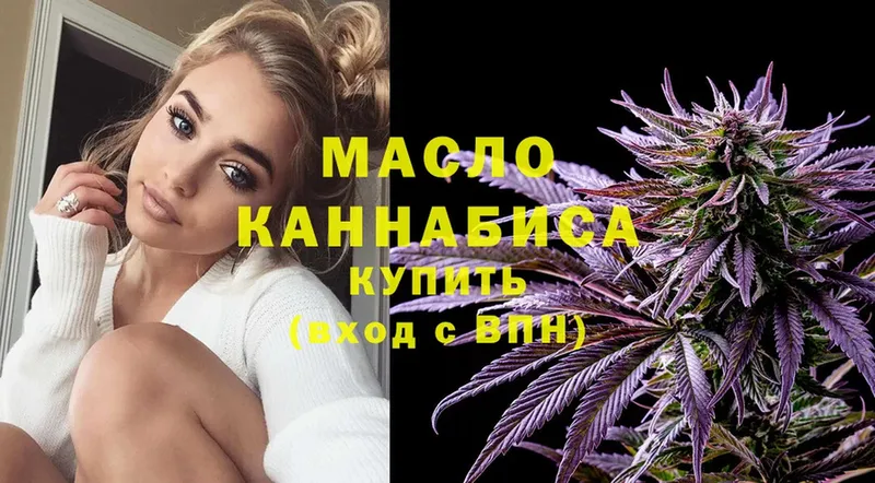 mega как зайти  Алейск  ТГК вейп 