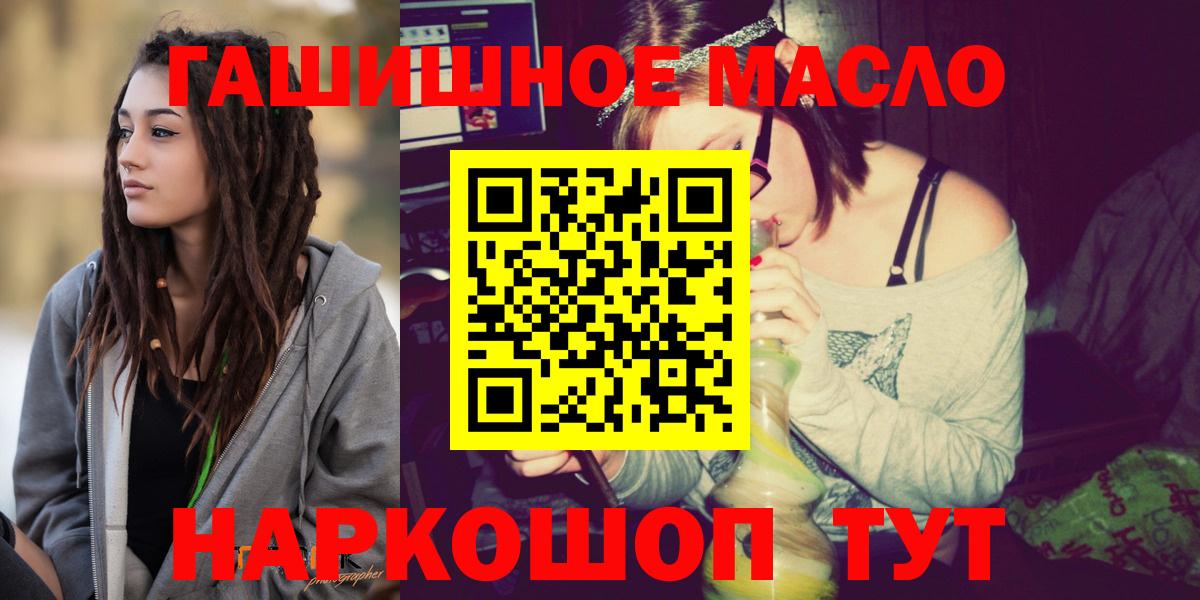 ТГК Wax  Вход с VPN  даркнет сайт  Алейск 