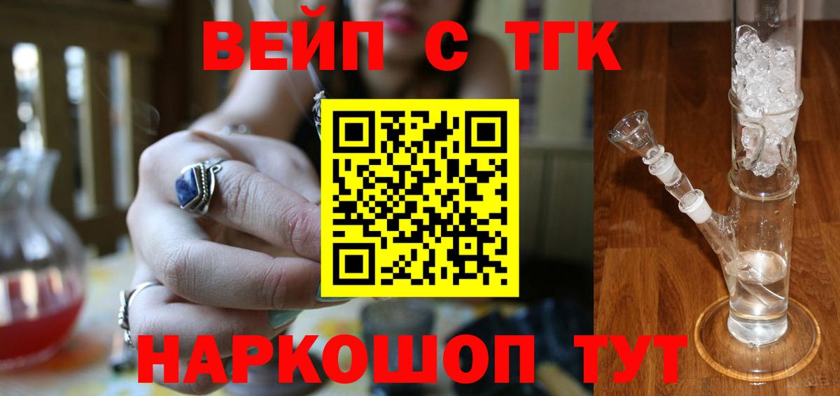 Меф МЯУ МЯУ   Алейск  Канабис  MDMA  Наркошоп  COCAIN  ГАШИШ  Вход с VPN  A PVP СОЛЬ кристаллы  Меф 