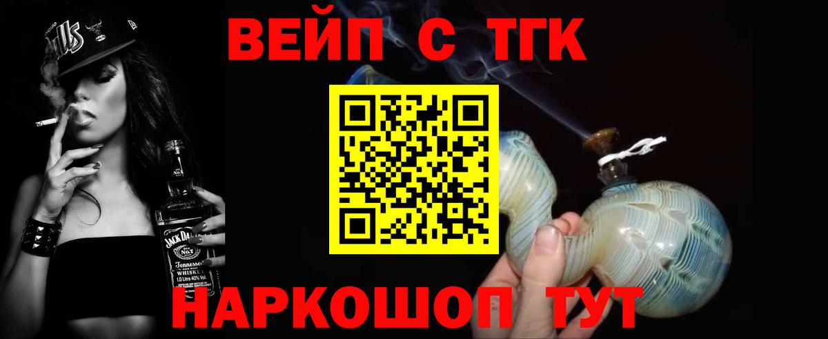 Бошки Шишки Алейск